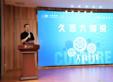 首页- 918博天堂集团有限公司官方网站