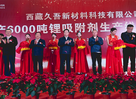 首页- 918博天堂集团有限公司官方网站