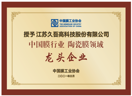 首页- 918博天堂集团有限公司官方网站