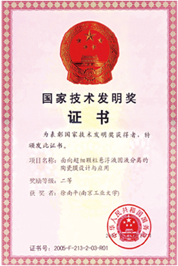 首页- 918博天堂集团有限公司官方网站