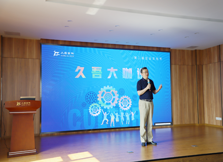 首页- 918博天堂集团有限公司官方网站