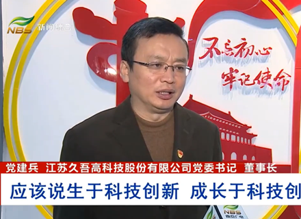 首页- 918博天堂集团有限公司官方网站