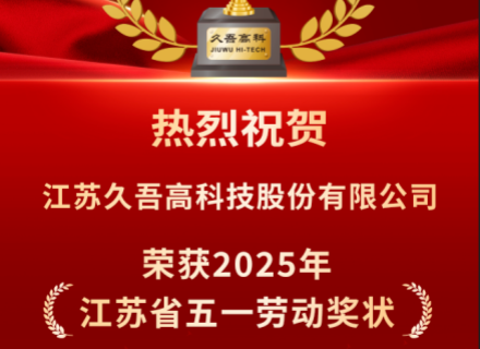 首页- 918博天堂集团有限公司官方网站