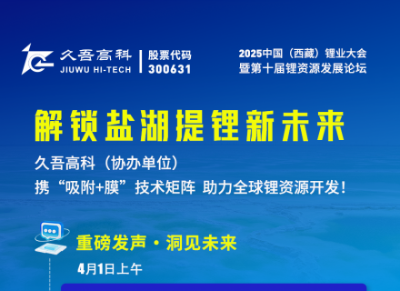 首页- 918博天堂集团有限公司官方网站