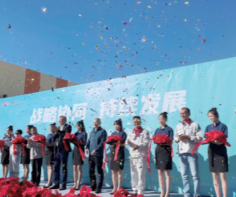 首页- 918博天堂集团有限公司官方网站