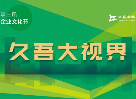 首页- 918博天堂集团有限公司官方网站