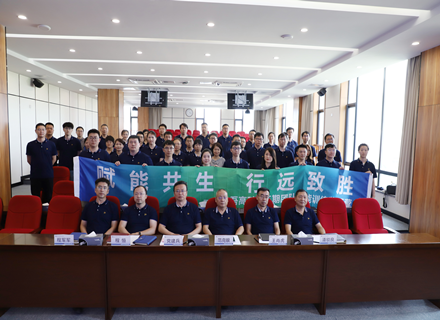 首页- 918博天堂集团有限公司官方网站