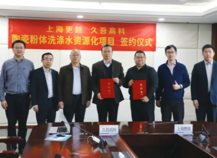 首页- 918博天堂集团有限公司官方网站