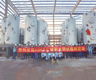 首页- 918博天堂集团有限公司官方网站