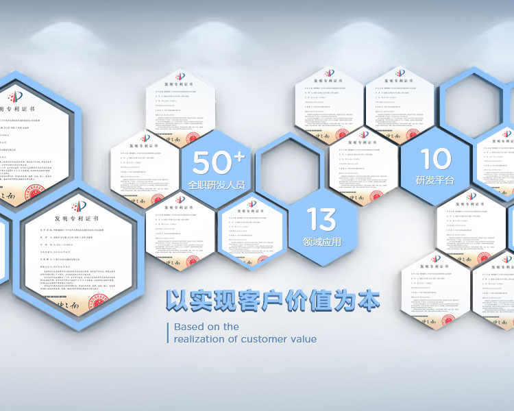 首页- 918博天堂集团有限公司官方网站