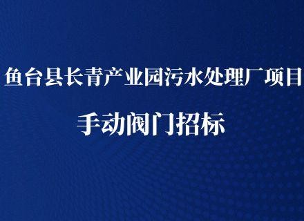 首页- 918博天堂集团有限公司官方网站