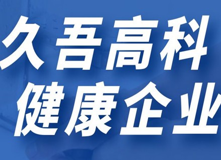 首页- 918博天堂集团有限公司官方网站