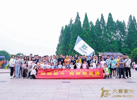 首页- 918博天堂集团有限公司官方网站