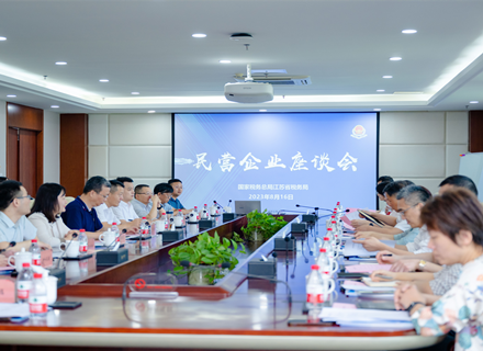 首页- 918博天堂集团有限公司官方网站