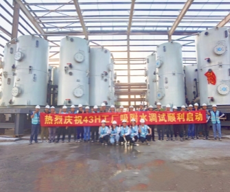 首页- 918博天堂集团有限公司官方网站