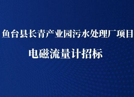 首页- 918博天堂集团有限公司官方网站