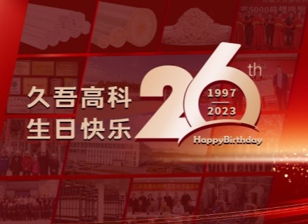 首页- 918博天堂集团有限公司官方网站