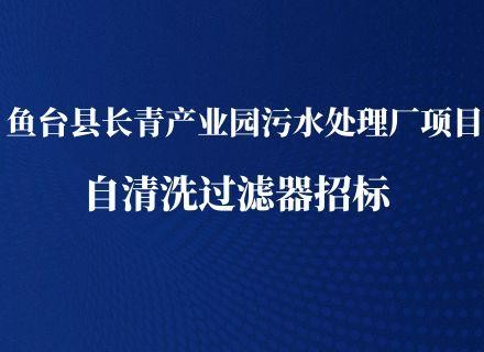 首页- 918博天堂集团有限公司官方网站