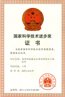 首页- 918博天堂集团有限公司官方网站