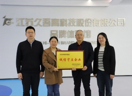 首页- 918博天堂集团有限公司官方网站