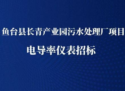 首页- 918博天堂集团有限公司官方网站