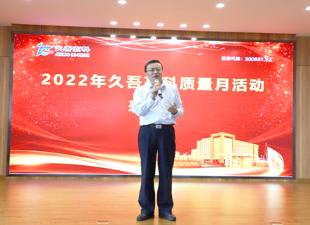 首页- 918博天堂集团有限公司官方网站