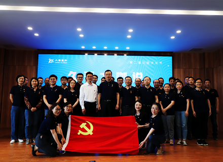 首页- 918博天堂集团有限公司官方网站