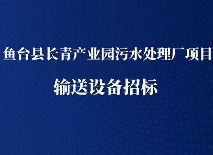 首页- 918博天堂集团有限公司官方网站