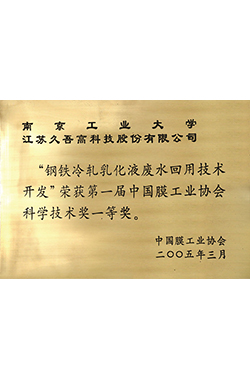 首页- 918博天堂集团有限公司官方网站