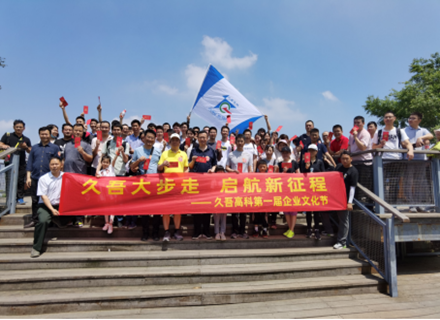 首页- 918博天堂集团有限公司官方网站