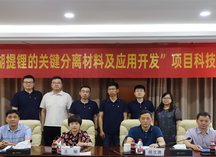 首页- 918博天堂集团有限公司官方网站