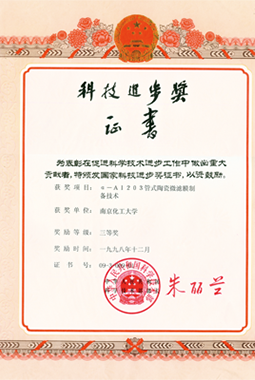 首页- 918博天堂集团有限公司官方网站