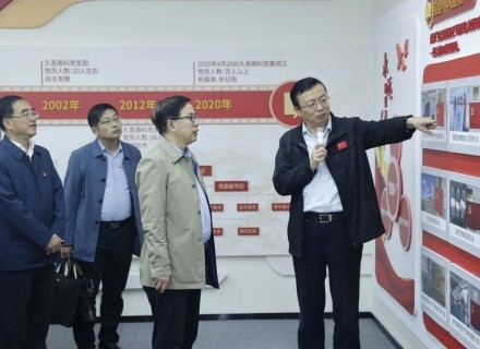 首页- 918博天堂集团有限公司官方网站