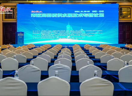 首页- 918博天堂集团有限公司官方网站