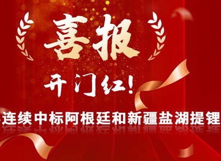 首页- 918博天堂集团有限公司官方网站