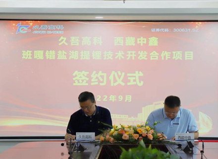 首页- 918博天堂集团有限公司官方网站