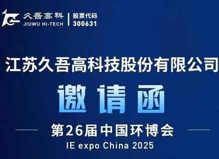 首页- 918博天堂集团有限公司官方网站