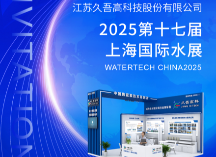 首页- 918博天堂集团有限公司官方网站