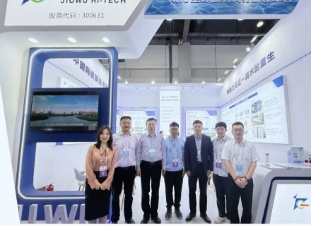 首页- 918博天堂集团有限公司官方网站