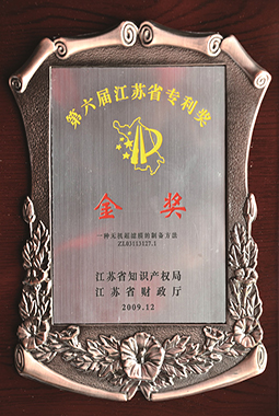 首页- 918博天堂集团有限公司官方网站