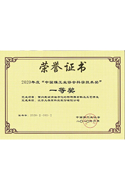 首页- 918博天堂集团有限公司官方网站