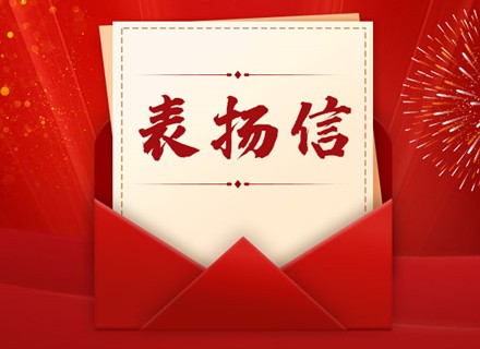 首页- 918博天堂集团有限公司官方网站