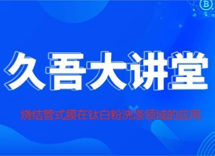 首页- 918博天堂集团有限公司官方网站