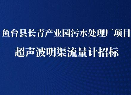 首页- 918博天堂集团有限公司官方网站