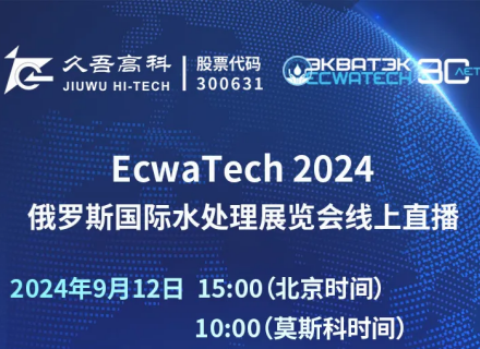 首页- 918博天堂集团有限公司官方网站