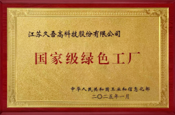 首页- 918博天堂集团有限公司官方网站