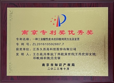 首页- 918博天堂集团有限公司官方网站