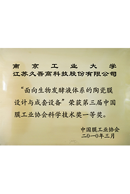 首页- 918博天堂集团有限公司官方网站