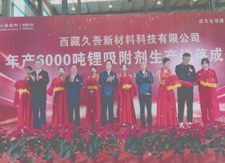 首页- 918博天堂集团有限公司官方网站