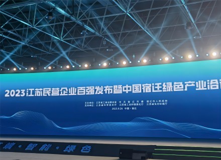 首页- 918博天堂集团有限公司官方网站